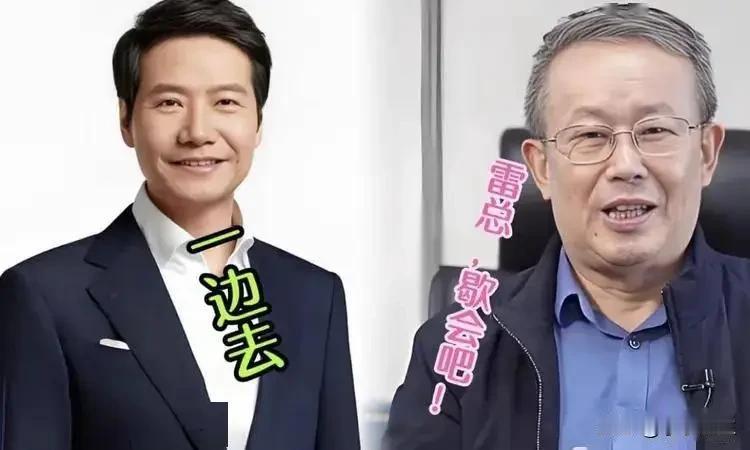 项立刚的话挺有意思，他似乎已洞悉小米集团内部的诡异。他建议雷军取消元月三日晚的拆