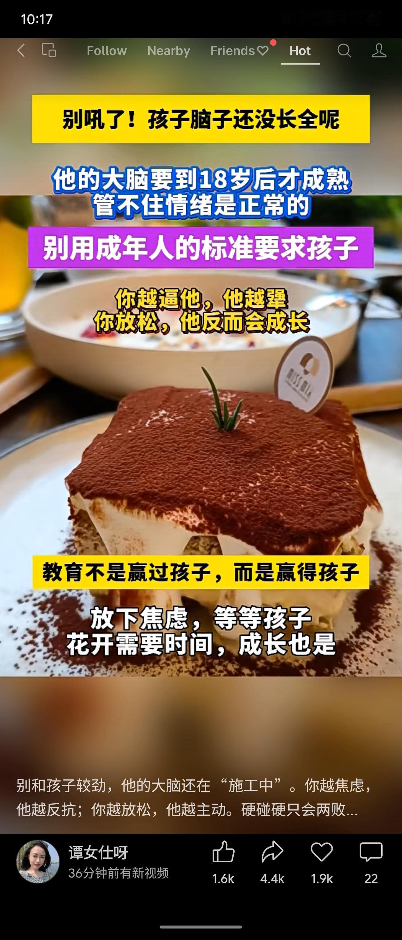 孩子大脑需至18岁后才发育成熟，因此难以管控情绪是正常的。呼吁家长勿以成人标准苛