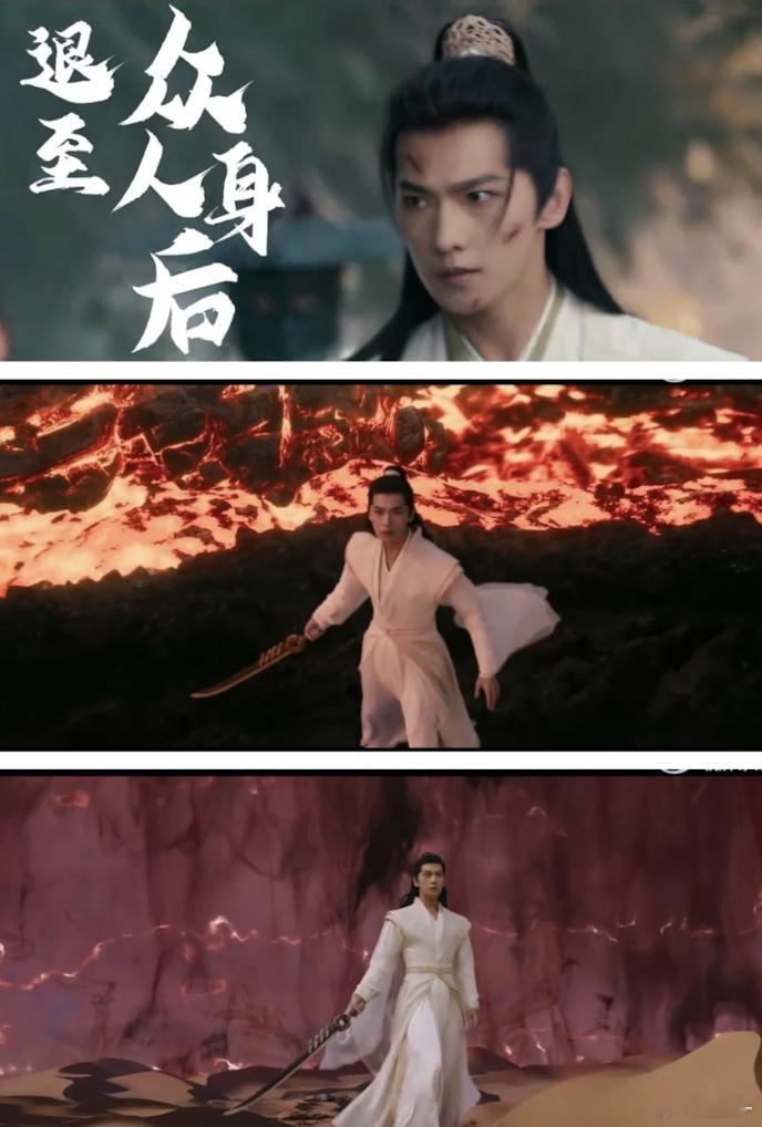 凡人修仙预告比想象中要差一点，这是最终预告？​​​