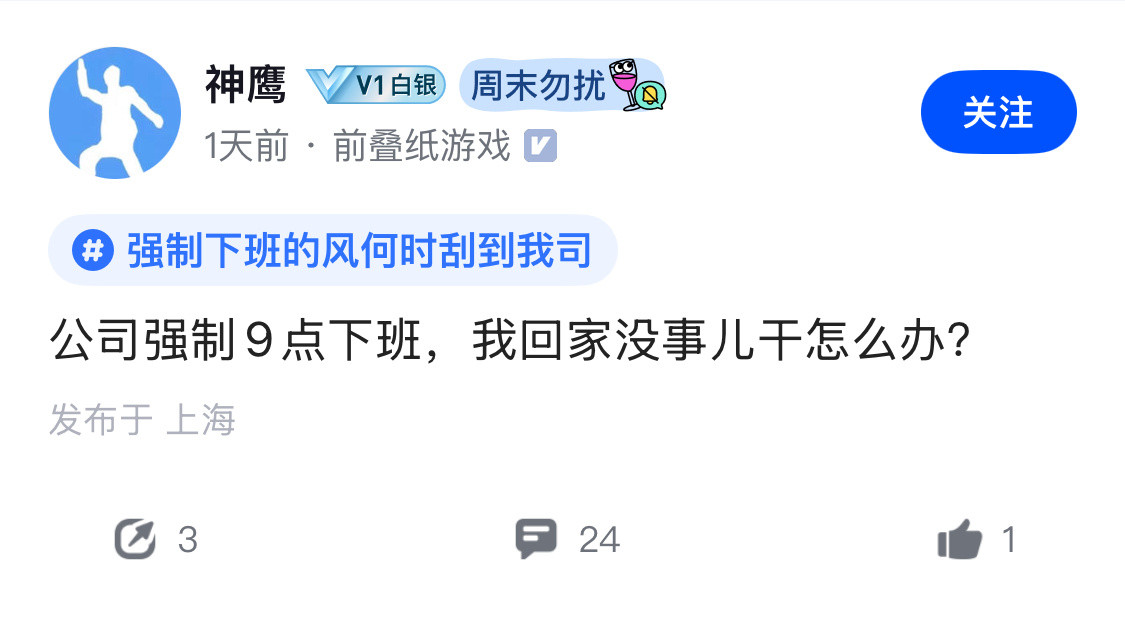 问到点上了，只有大厂员工才懂这种感觉。​​​