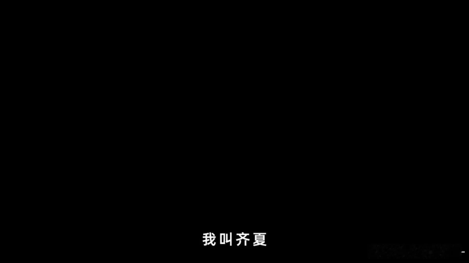 齐夏人设立住了小说粉前来盖章！十日终焉影视化选角太成功，肖战与齐夏的适配度直接