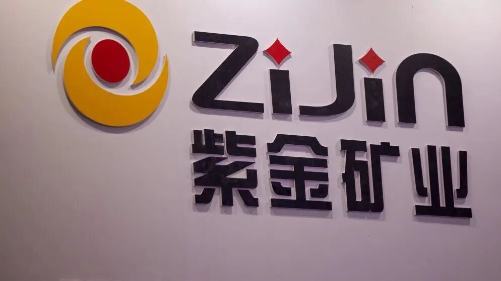 从10亿美元收购到6亿美元新建选矿厂丨紫金矿业押注哈萨克金矿, 布局中亚黄金版图