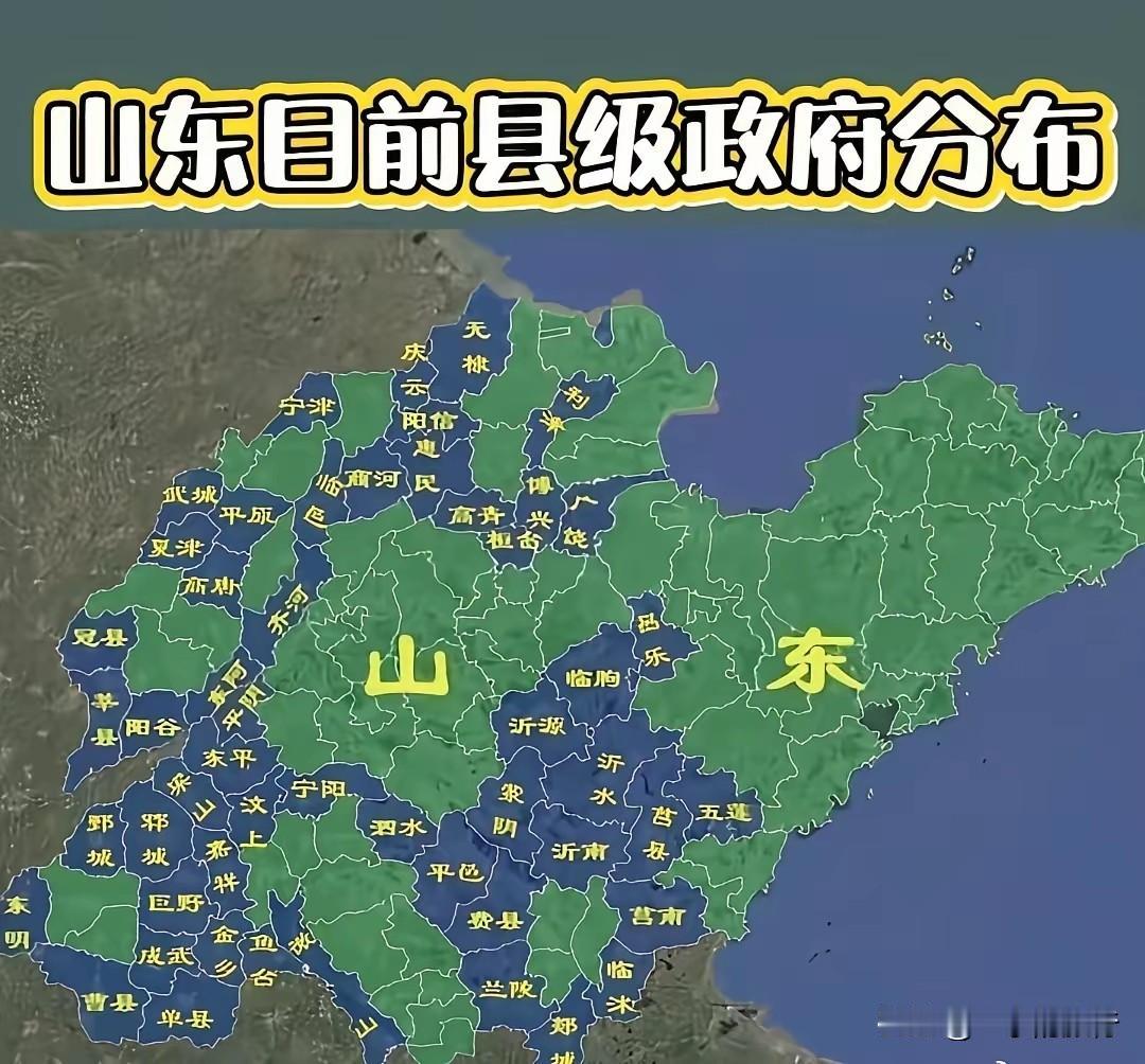 悲催的临沂和菏泽！下步临沂争取沂水，菏泽争取曹县，率先撤县设市。大家有不同