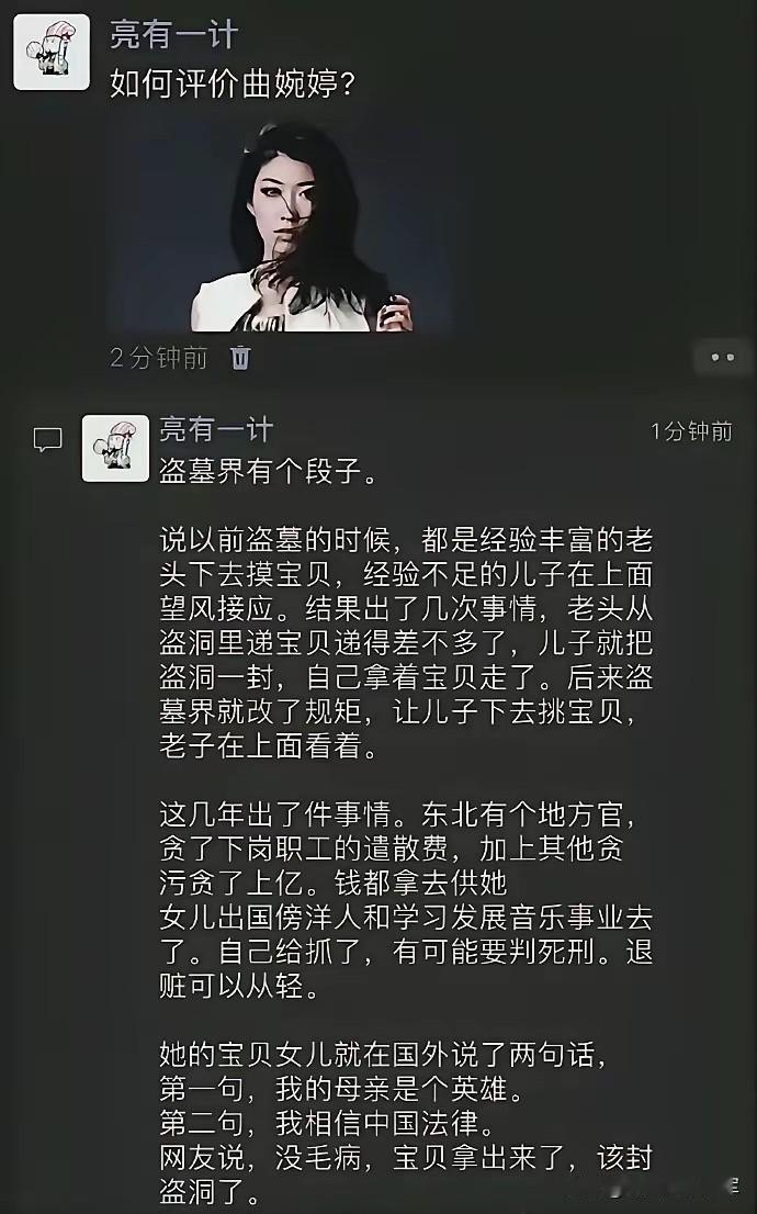 你还真别说，老祖宗的经验确实经得起考验。