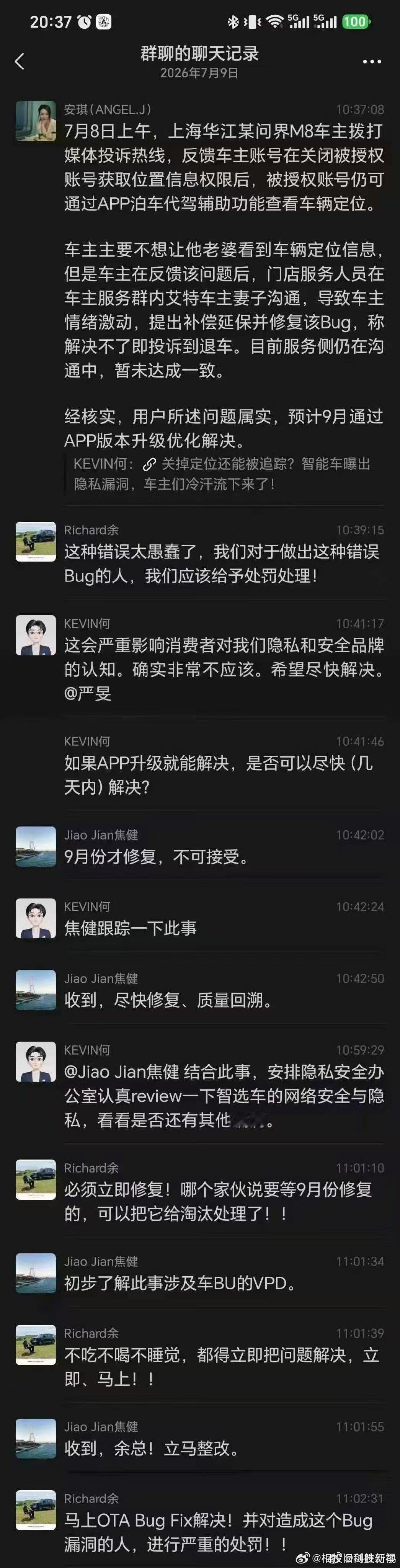 #余承东未回应刹车争议#大嘴只需要在发布会上“遥遥领先想撞都难”，出了问题可以在13秒内甩锅#华为#