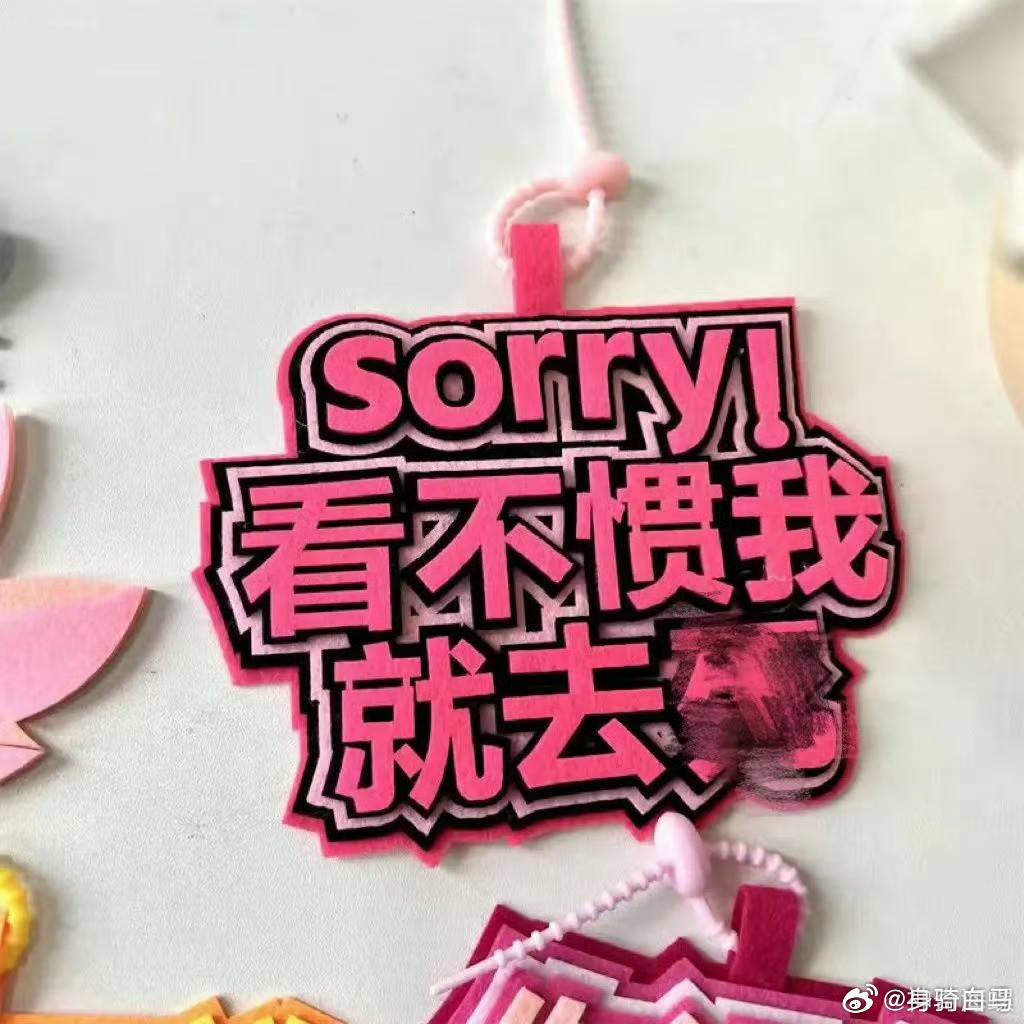 本路人看到感觉被冒犯了