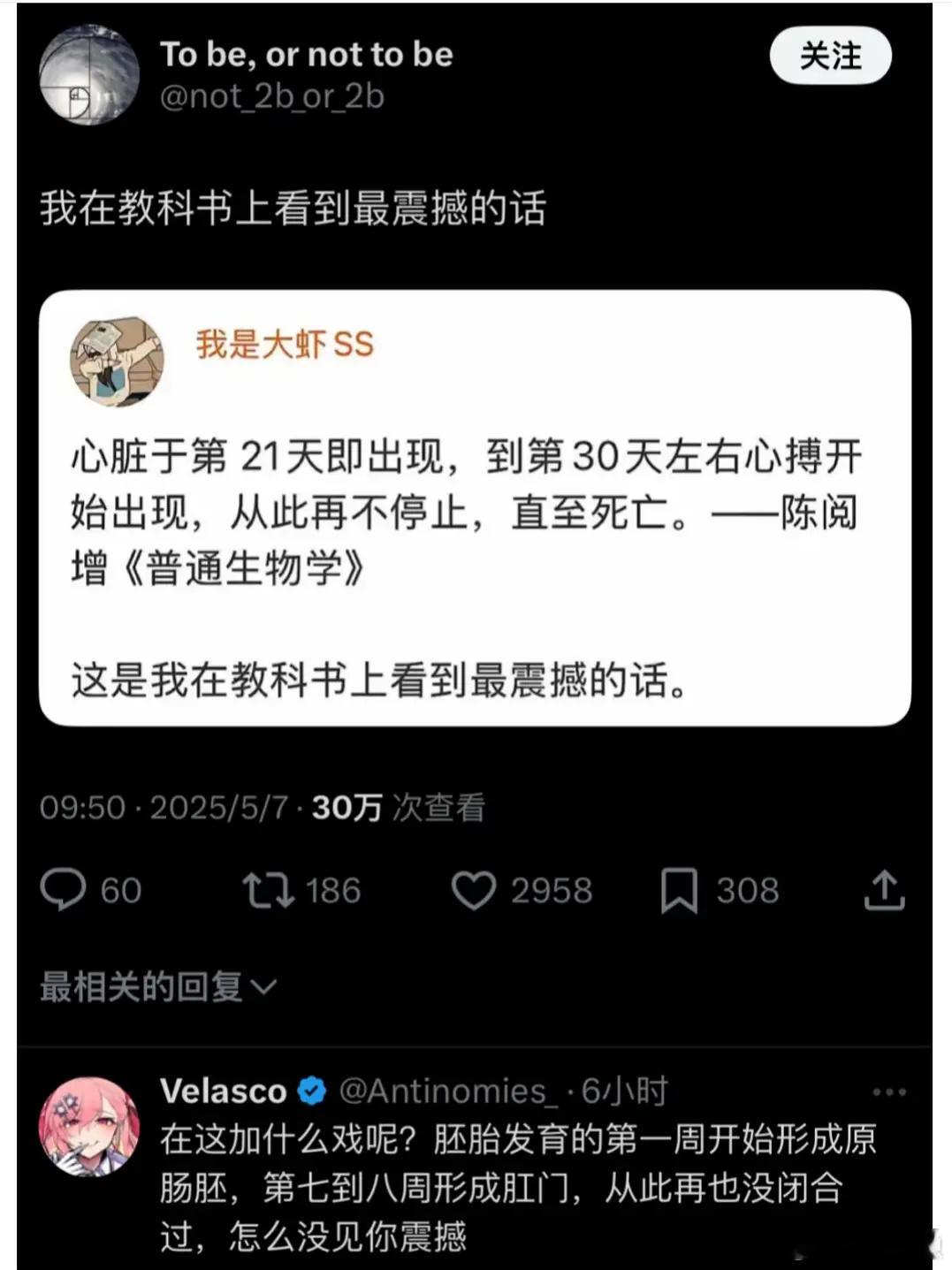 看了觉得屁股真的很伟大，没有功劳也有苦劳，每天兜㞎㞎辛苦了(*^▽^*)​​​