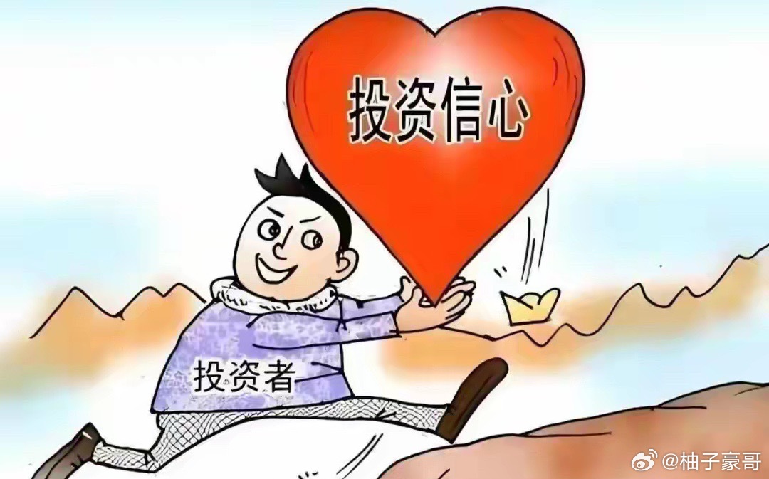 大家准备好了，种种迹象表明，明天周一8.3，或将迎来新的转变？两个核心观察方向：