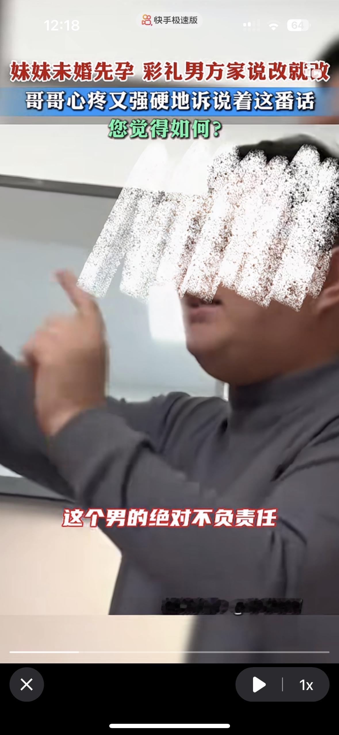 女孩们听听男人对于未婚先孕的看法吧哥哥对未婚先孕的妹妹说了一段话，女孩直接去把