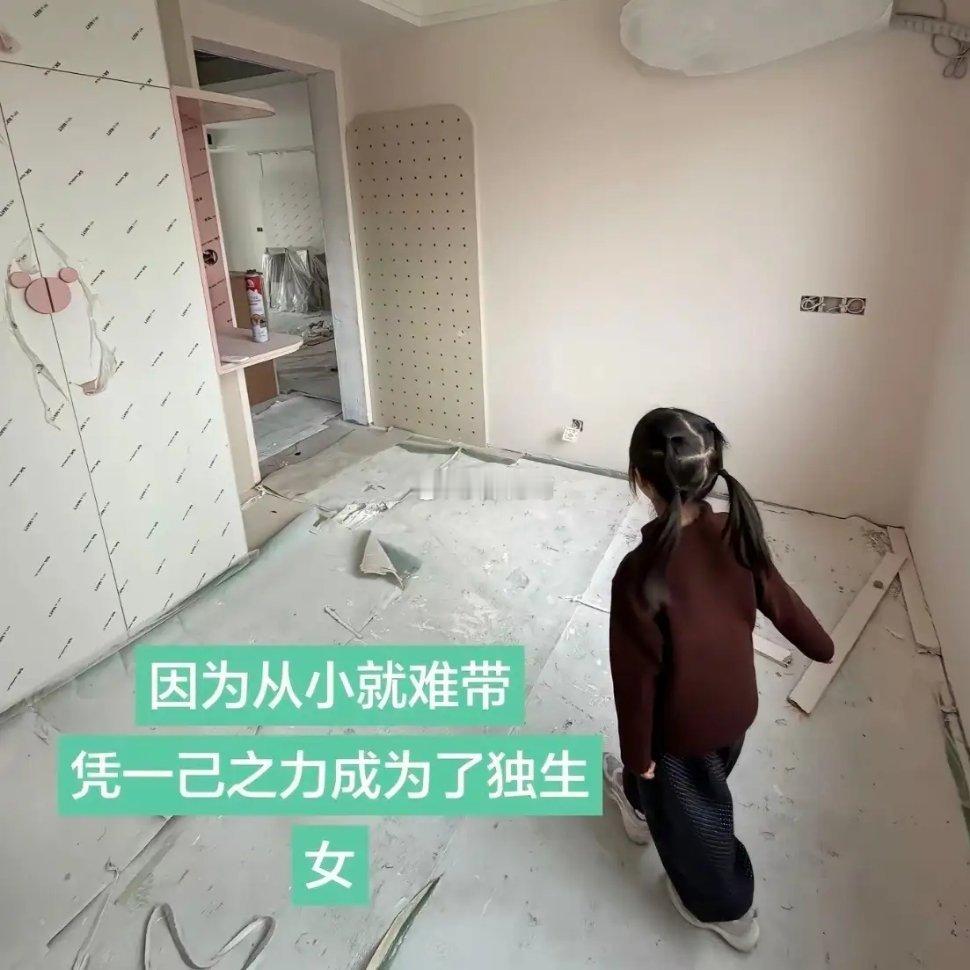 原来大家都是凭本事当上的独生子女