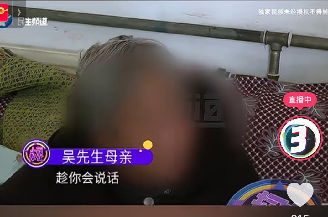 河南。父亲去世留下65000元钱，老母亲却无家可归了。兄妹四人起争执，大儿媳对婆