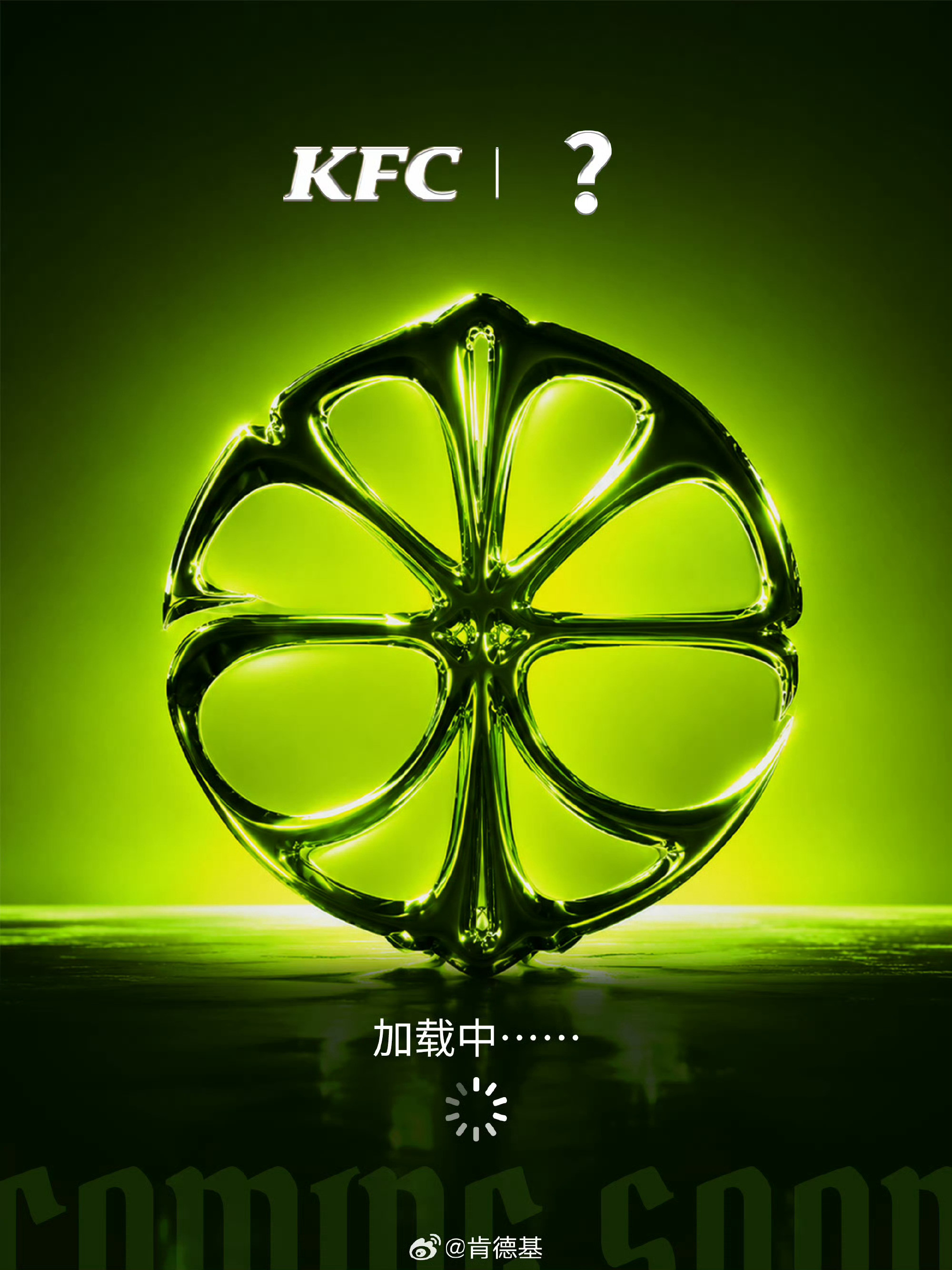 肯德基要和aespa联动了？？？肯德基aespa