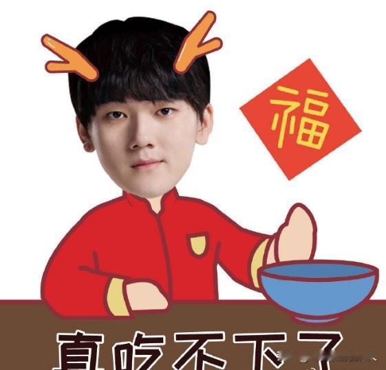 Bin说赢TES没压力2025BLGblg总决赛2026年1月18日LP