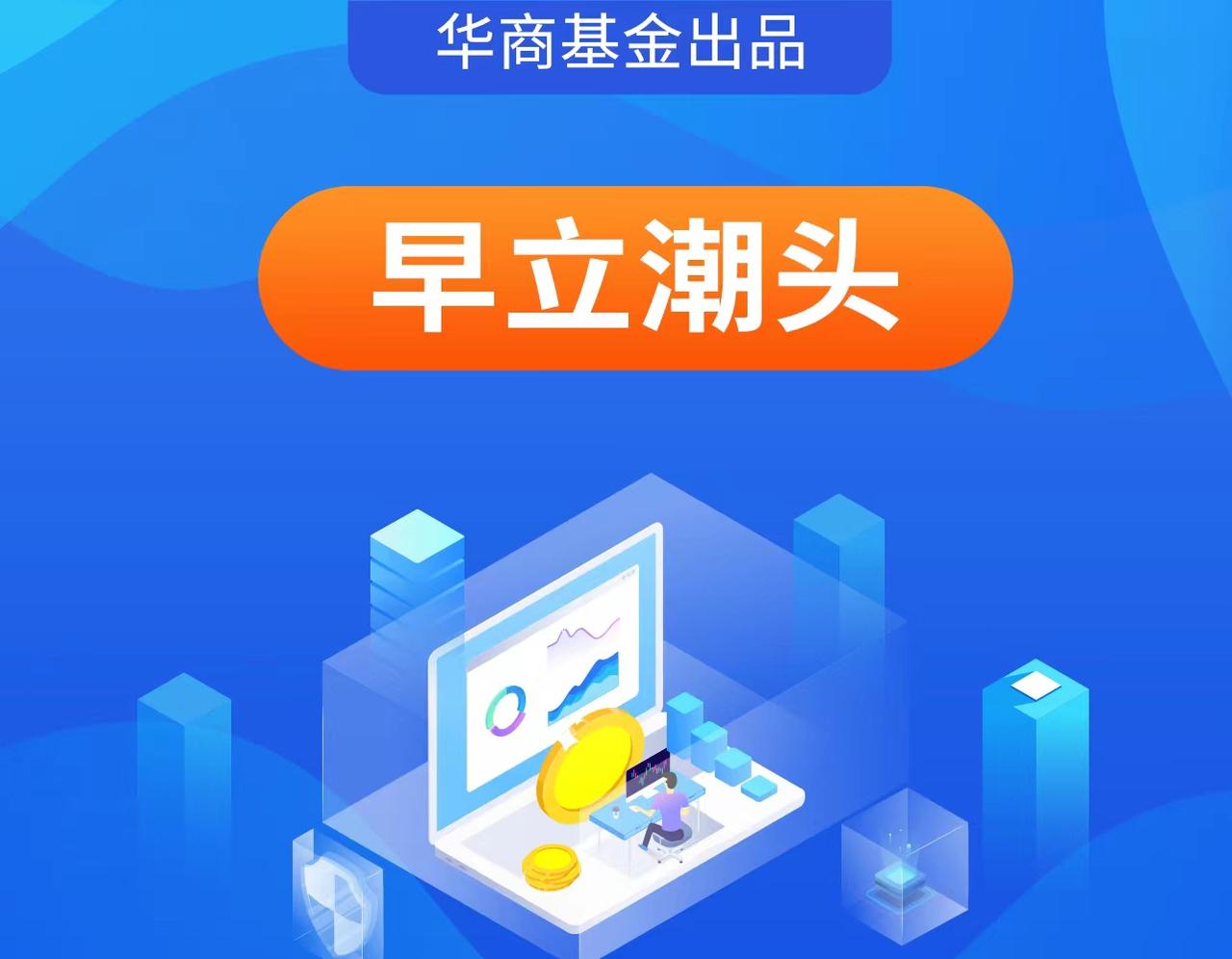 【上半年GDP同比增长4.7%新动能行业表现亮眼】————初步核算，上半年国