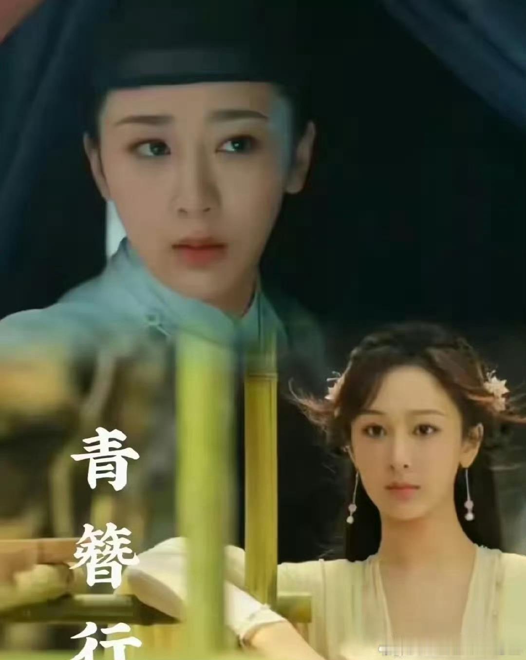 杨紫无缝进组这个时期能进组难，能进好组更难，能进这种大制作的组更是难上加难！！！