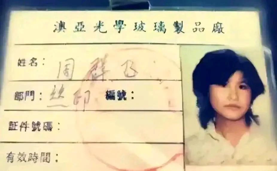 仔细扒了扒周群飞的底细，太励志了！既没有强大的家庭背景支持，也没有高学历加持，