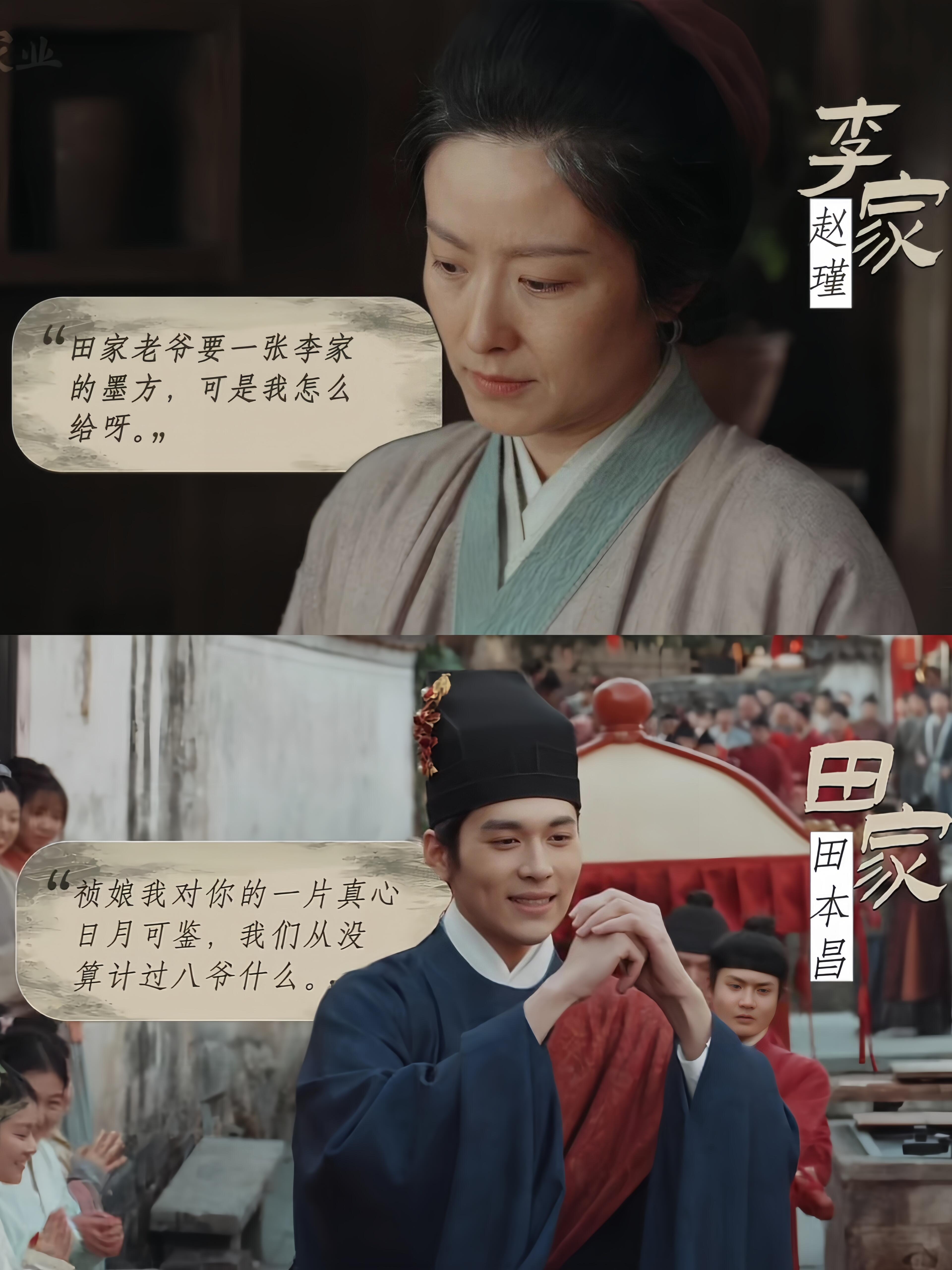 杨紫家业央8首播收视率《家业》央八首播十分钟市占率直接破6%！杨紫的国民度真不是