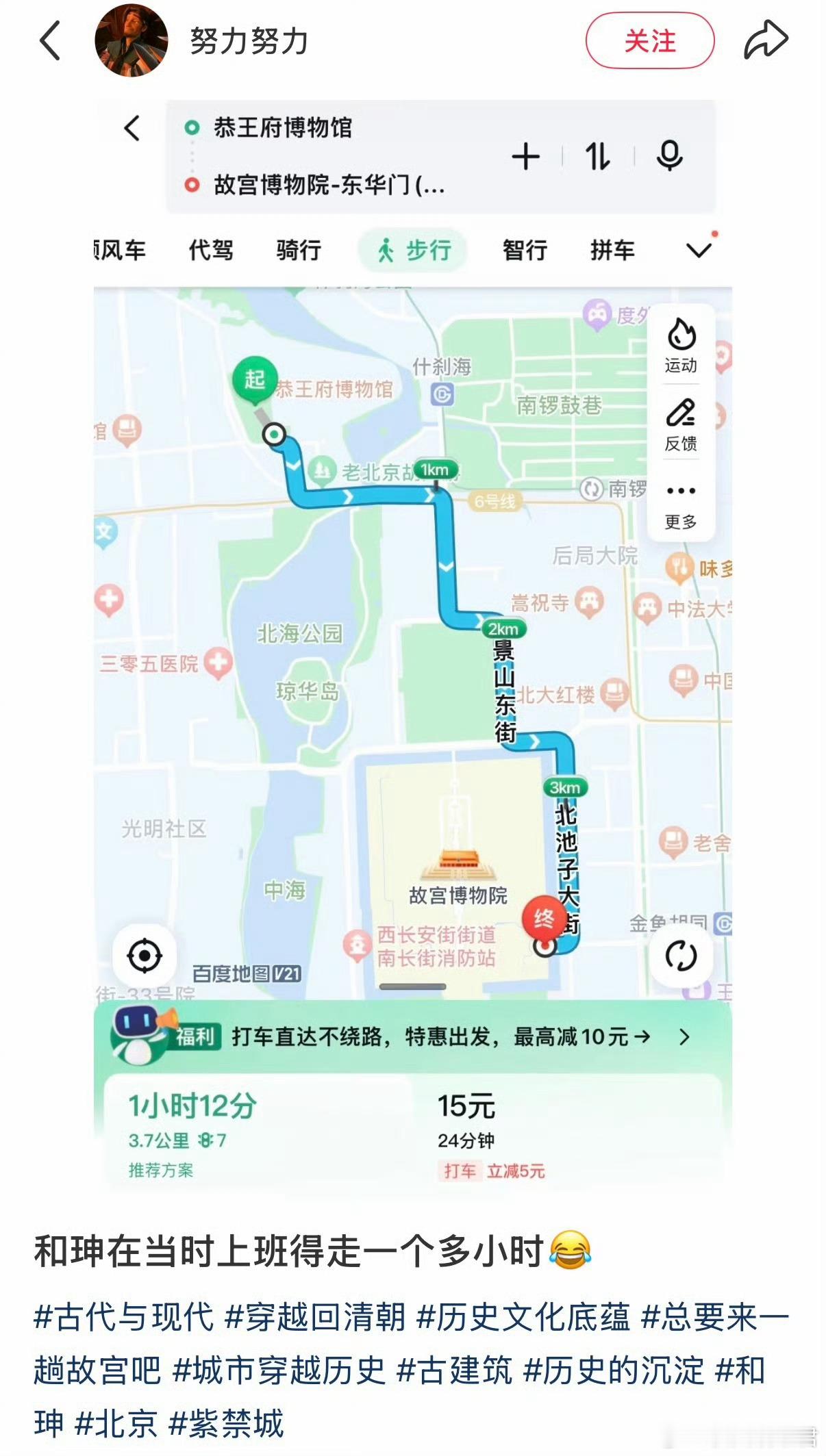 人怎么能这么抽象哈哈哈哈哈哈哈哈哈哈哈