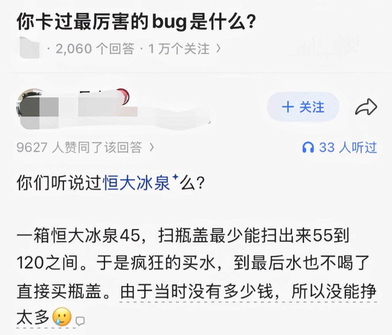 还有这种好事[吃瓜]
