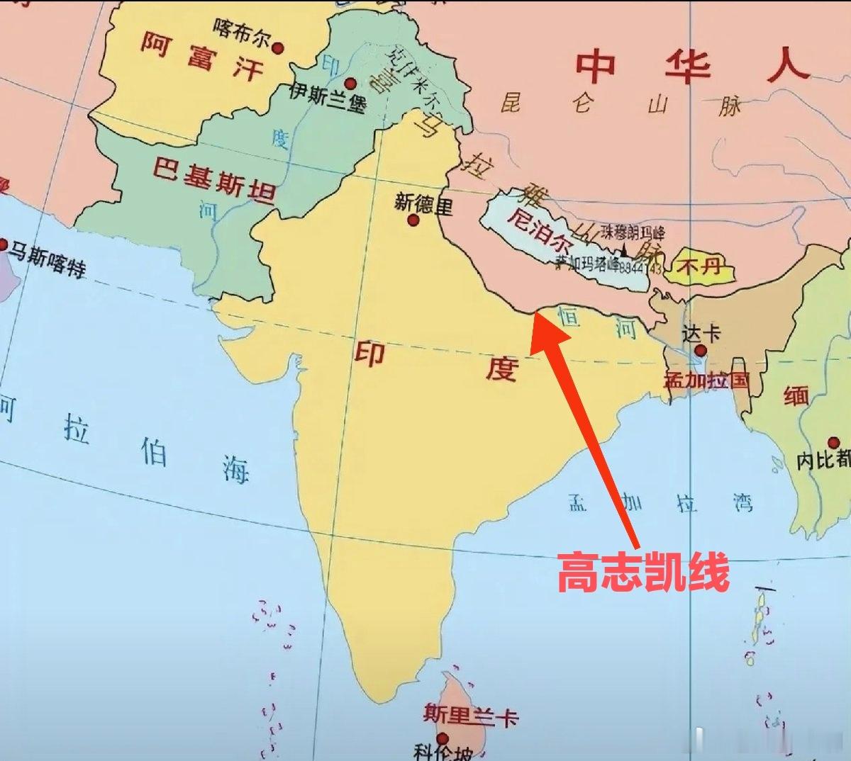 高志凯警告印度英国人麦克马洪在其殖民地印度与中国交界的中国边境地区走一趟，他认为