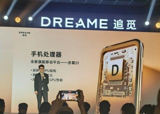 最强国产芯片诞生了?追觅连发3芯片，采用2nm制程，赶超华为和小米网友：贾老