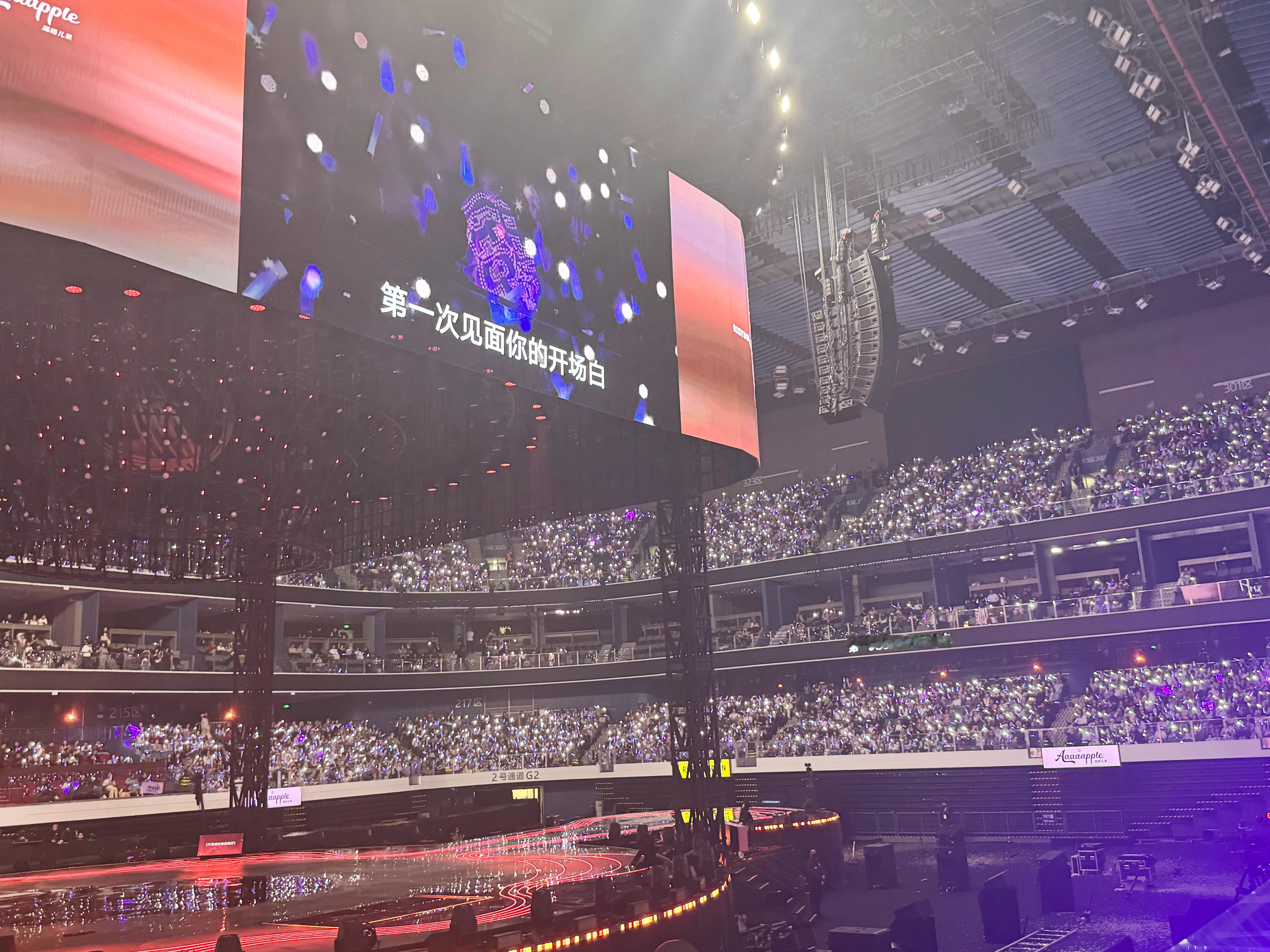 谁说没有人，舞台另一面是主席台不卖票的满满全是人白色的手机闪光灯来的😡