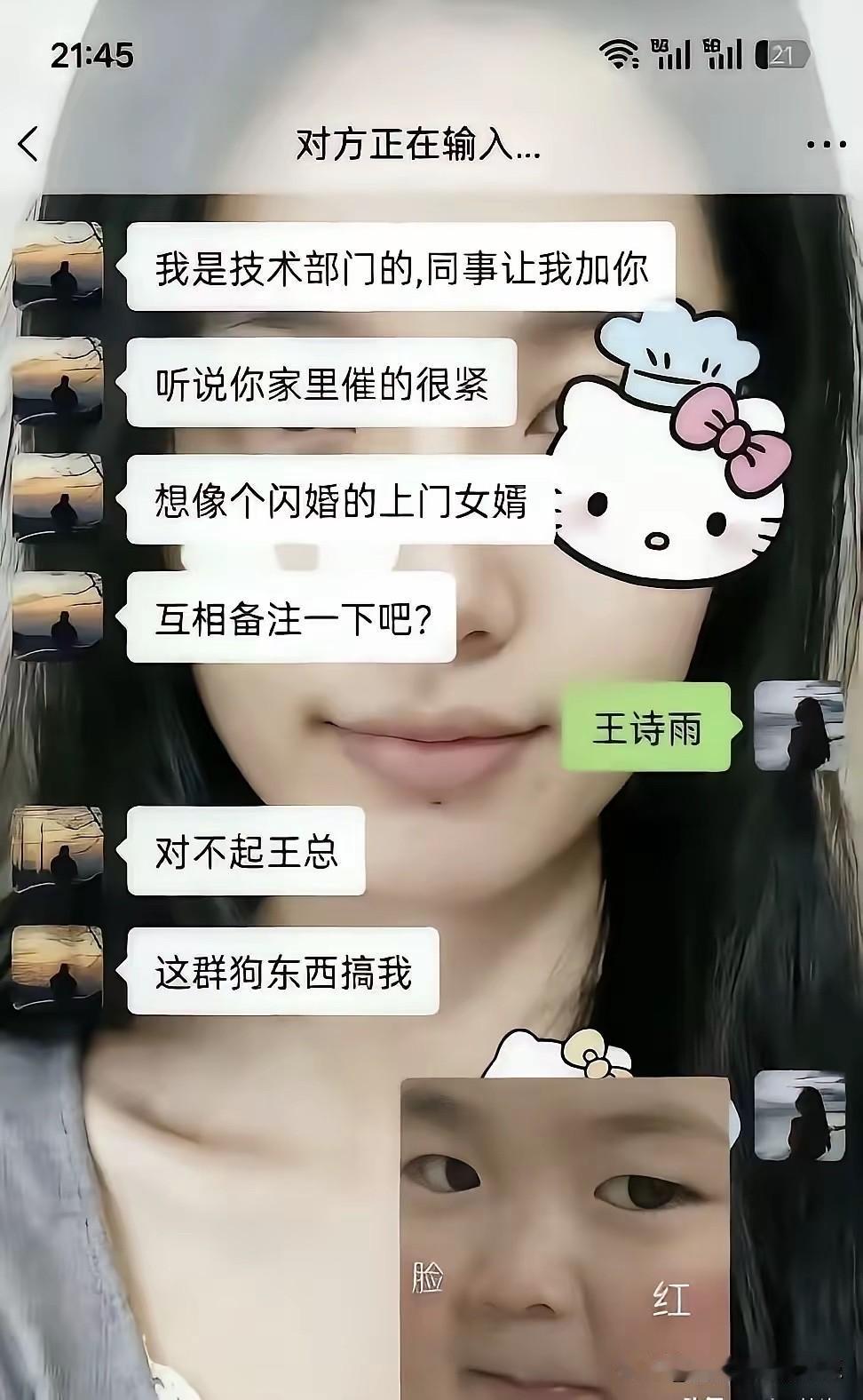 我严重怀疑，这不是段子！[捂脸哭][捂脸哭]