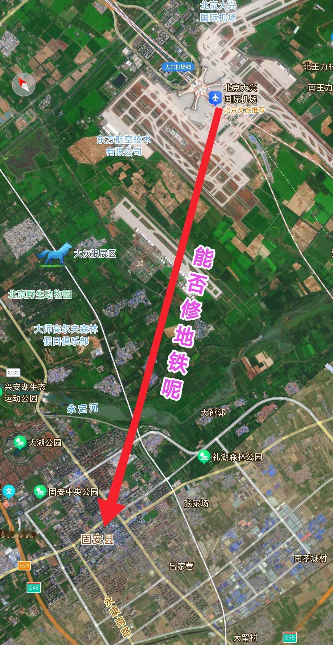 这样看来廊坊固安县到北京大兴机场距离更近，从图上看很直观，见此情景我就很好奇北京