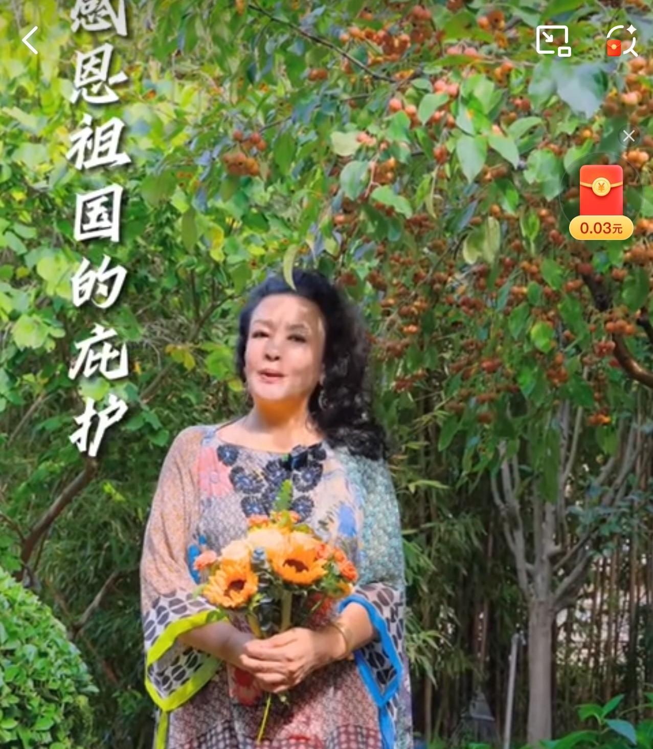 果然风格很张兰啊一大早就发视频，庆祝祖国母亲的生日！并且感恩祖国母亲的庇护……