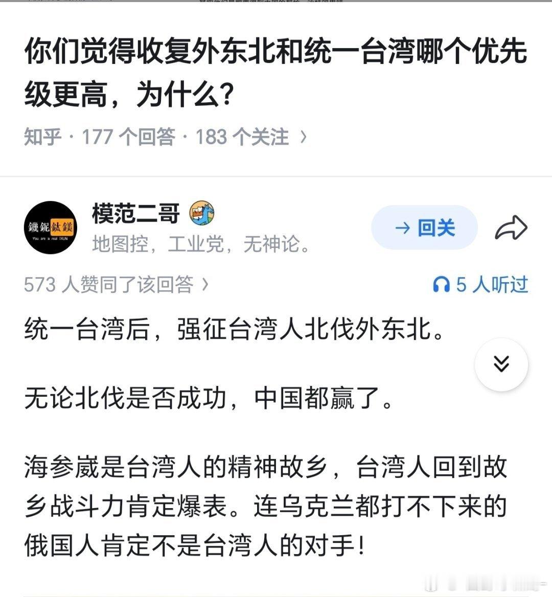两难自解