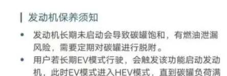 柠哥：谈谈常压油箱事件，这件事肯定是比亚迪有过错，猜测一下迟迟没有正式调查结论的