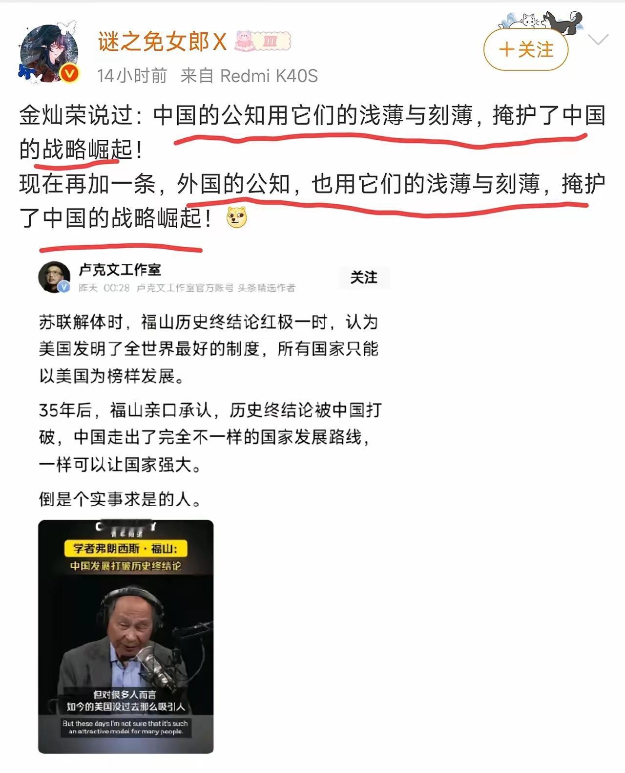 每个国家的公知，对中国的发展，都起到了非常大的助力效果。