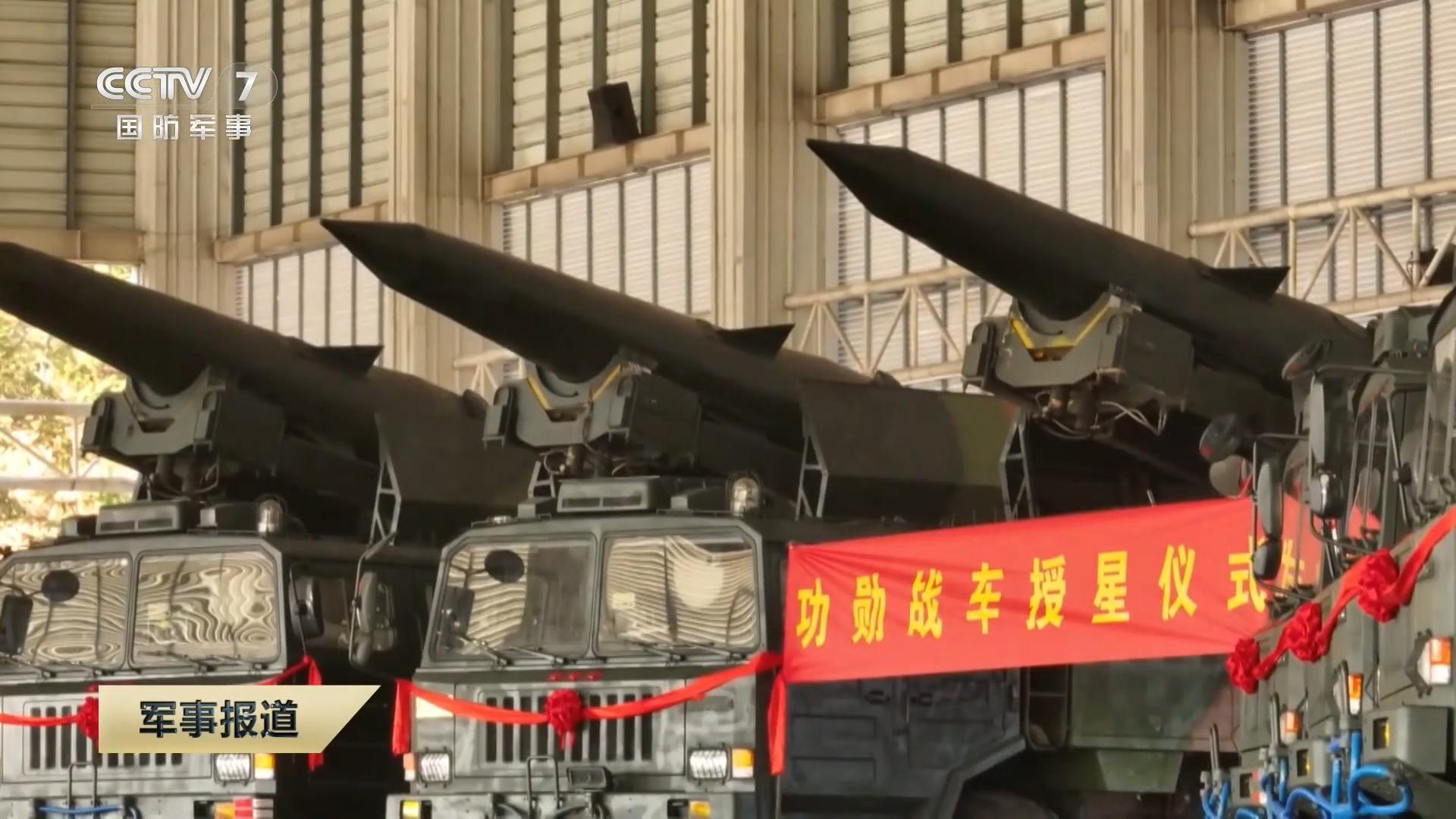 “常规导弹第一旅”东风-15B功勋战车授星⭐烽火问鼎计划东风快递