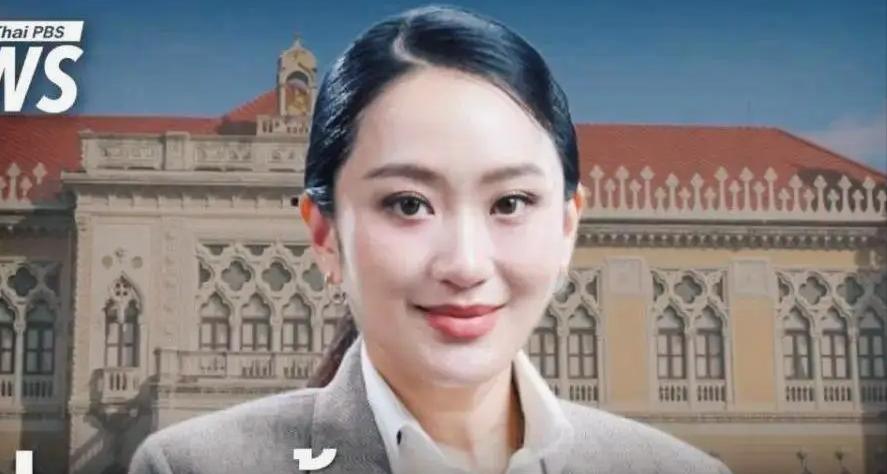 阿努廷内阁名单正式获得泰国国王批准，佩通坦胜算又大了！ 2025年9月19日