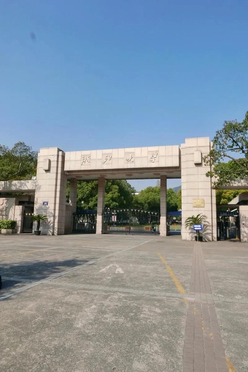 浙江大学可以排全国第三吗？浙江大学当之无愧是中国第三高校，因为浙大从它诞生以