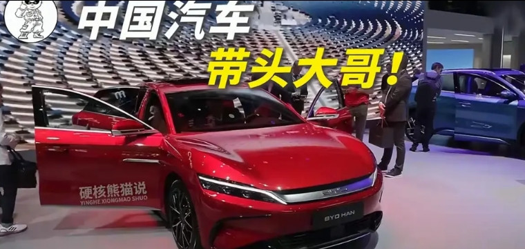 比亚迪为什么会被孤立，为什么行业吹哨人只对比亚迪吹哨。原因实际上也挺简单的。原来