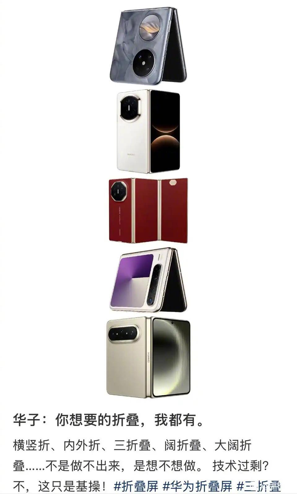 折叠屏这手机这条赛道越来越安静了