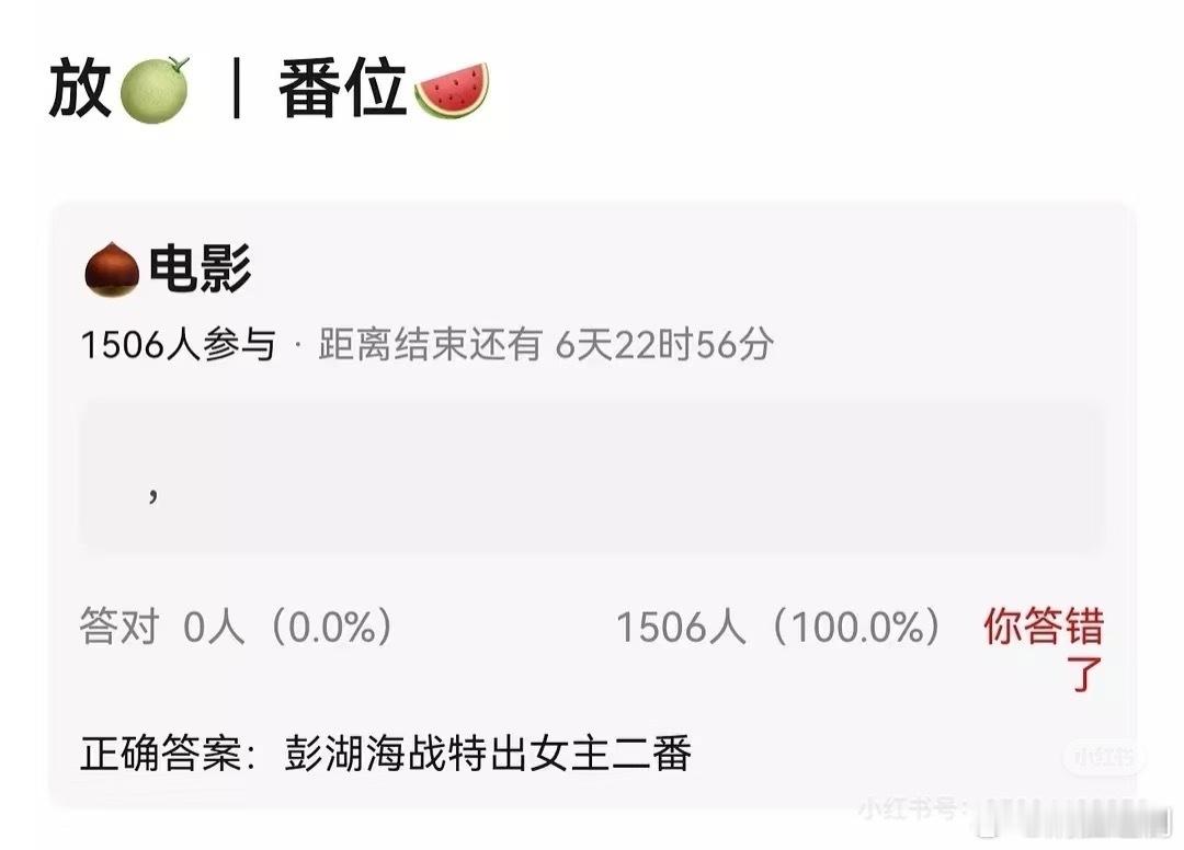 网传赵丽颖《澎湖海战》特出女主二番，颖宝曾进组三两天专心创造该角色，导演曾执导巨