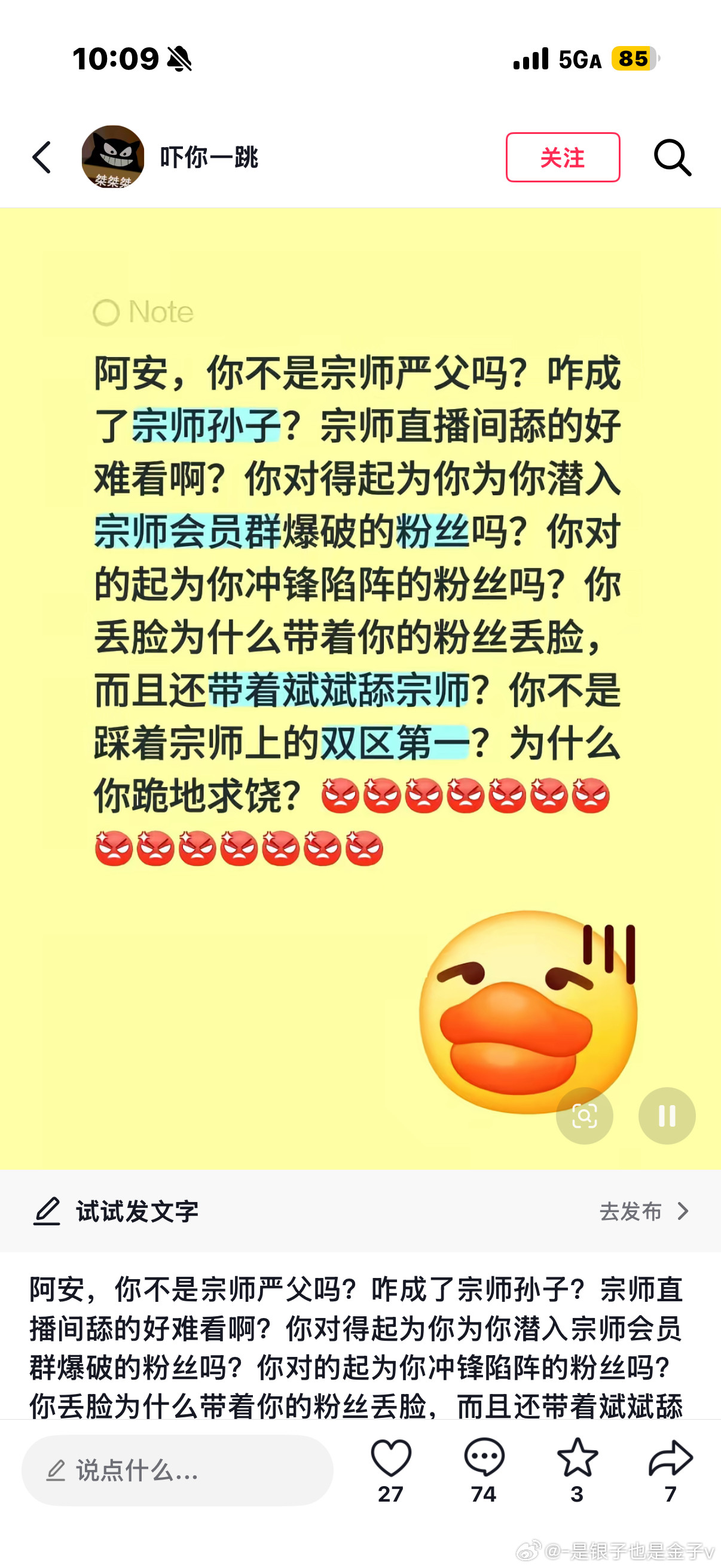 我笑炸了
