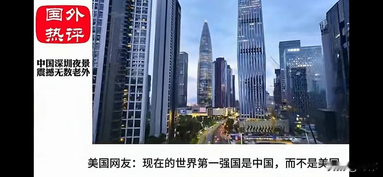 美国网友：中国军事正以3倍实力碾压美国（二）现在的世界第一强国是中国，而不是美国