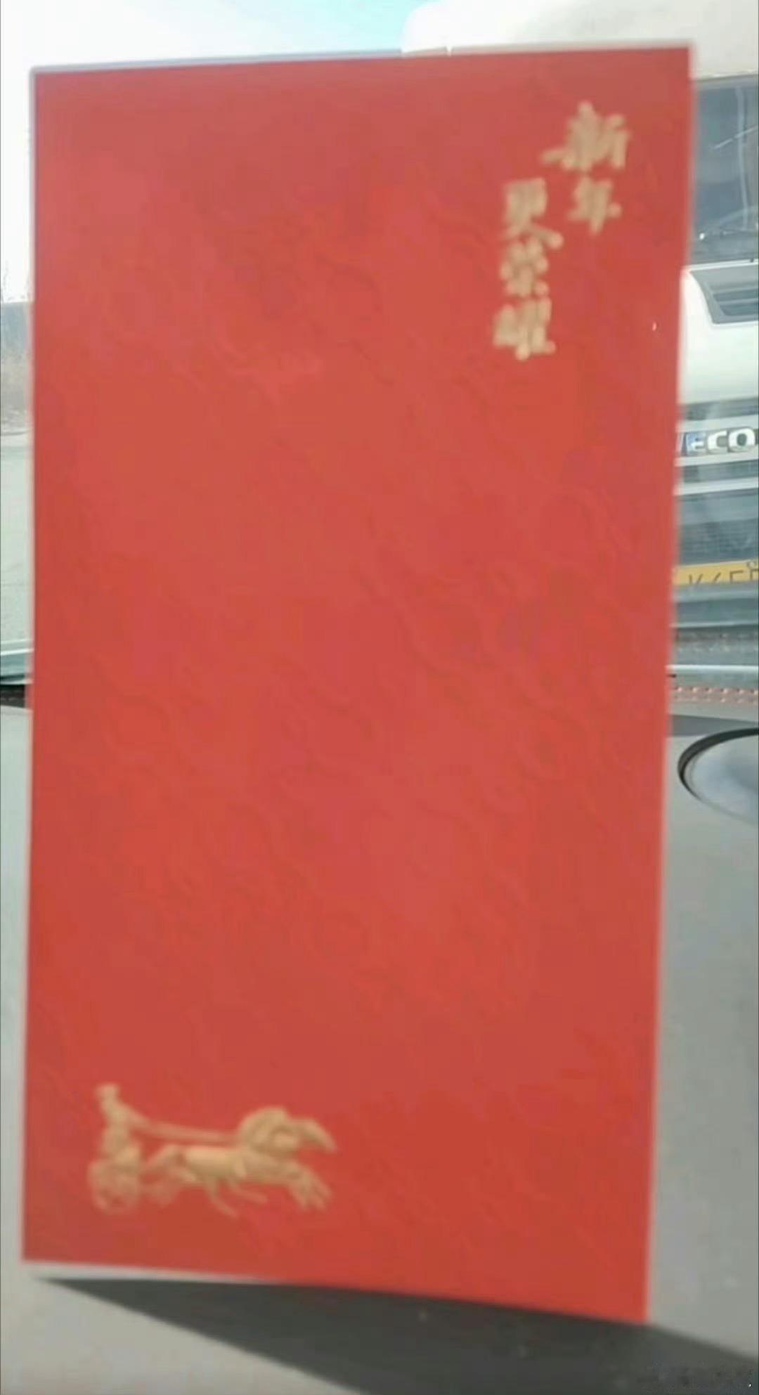 也就是说初二、初三都有人收到了肖战发的红包！分别是荣耀皮和TOD'S皮的，靓靓也