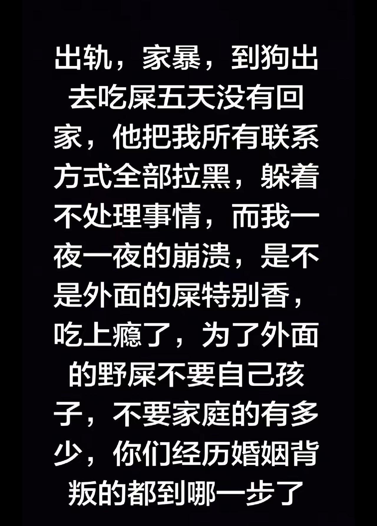 别人家不这样。