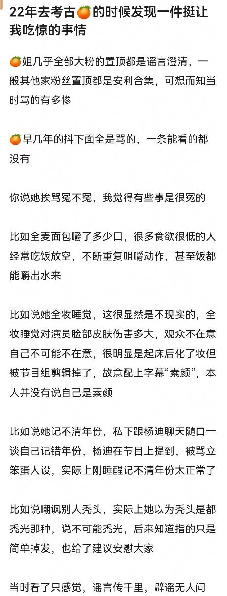 这样看鞠婧祎的内核真的好强大...好惨一小女孩​​​