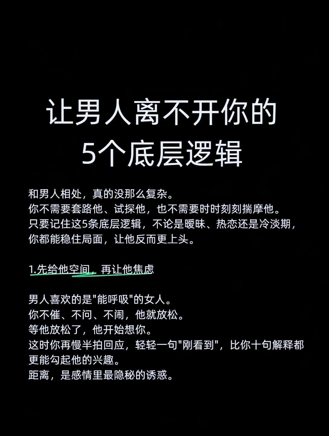 恋爱心理分析分手挽回复合复合恋爱心理指南