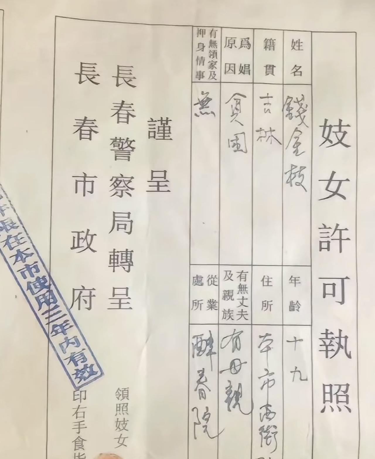 过去各行各业也要持证上岗？