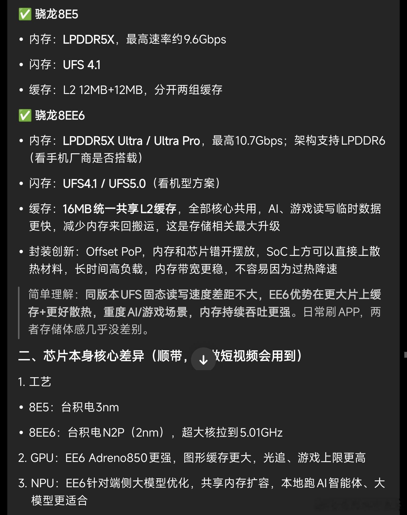 我个人觉得啊，每个人最好按照自己的财力来购买手机，中端机顶配和高端机差别不是很大，红米K100Pro