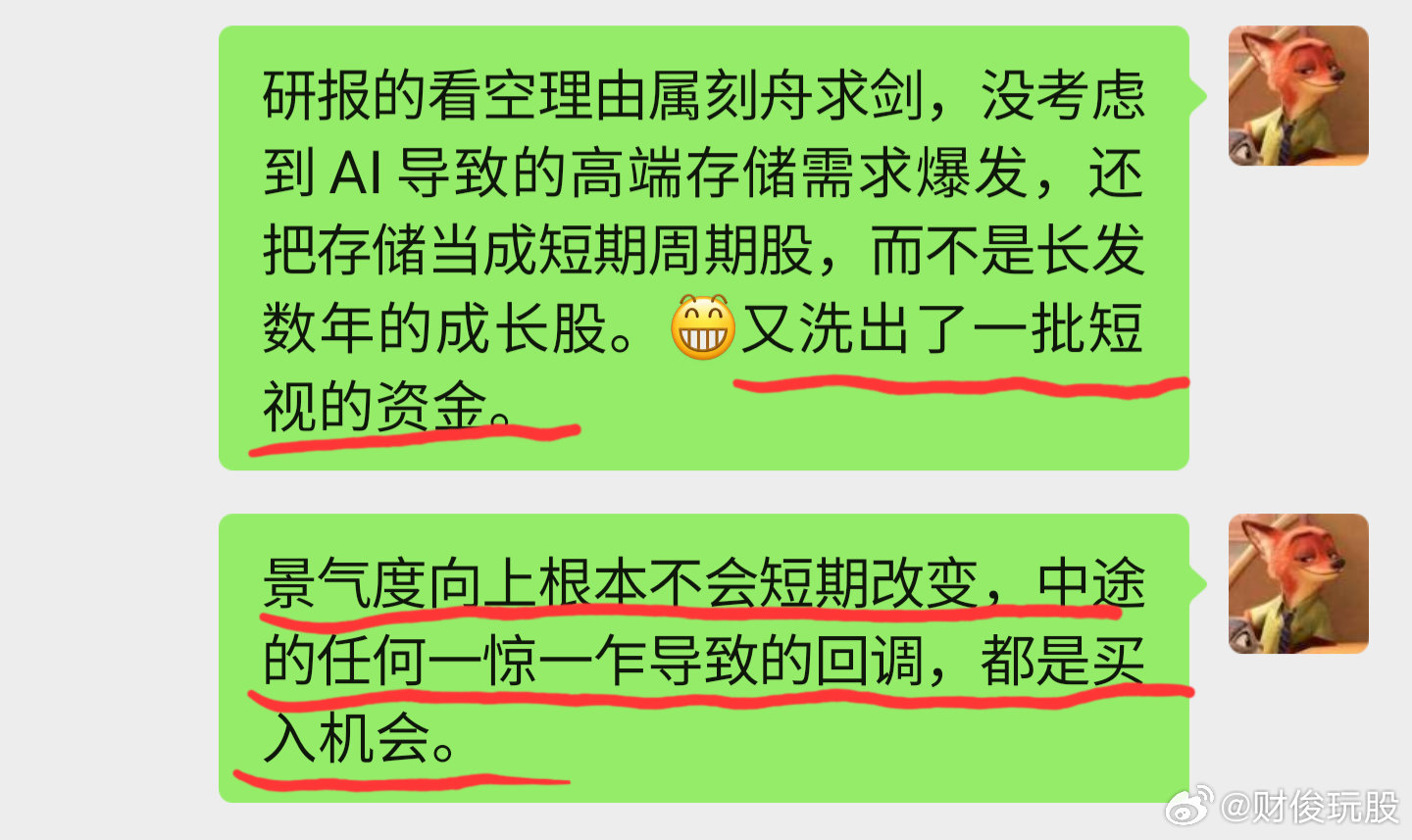 最近存储行业鬼故事太多，又是华强北存储现货价格闪崩，又是谷歌发布内存压缩算法冲击