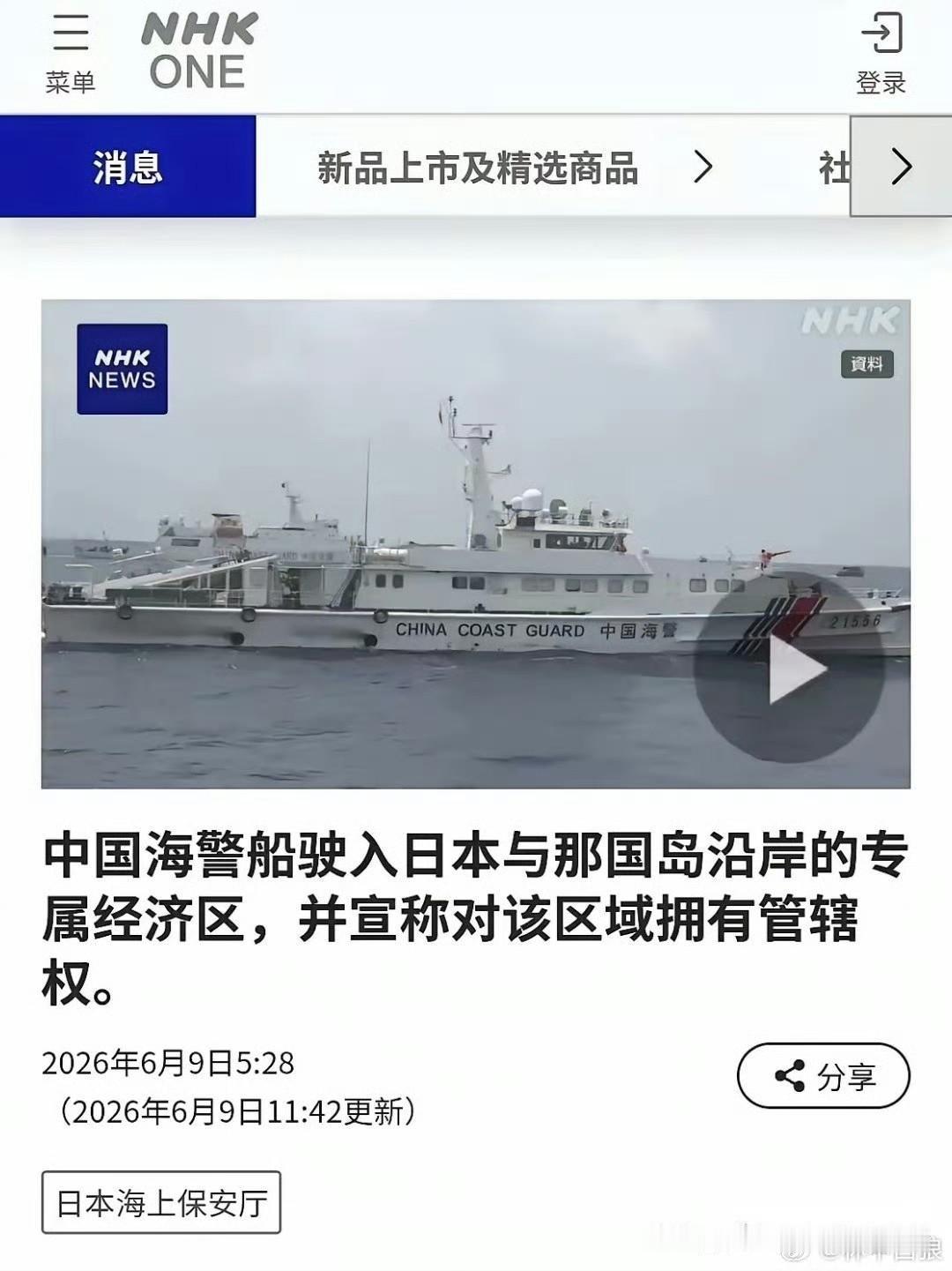 中国只是回到他应有的位置，何况本来就是我们的！