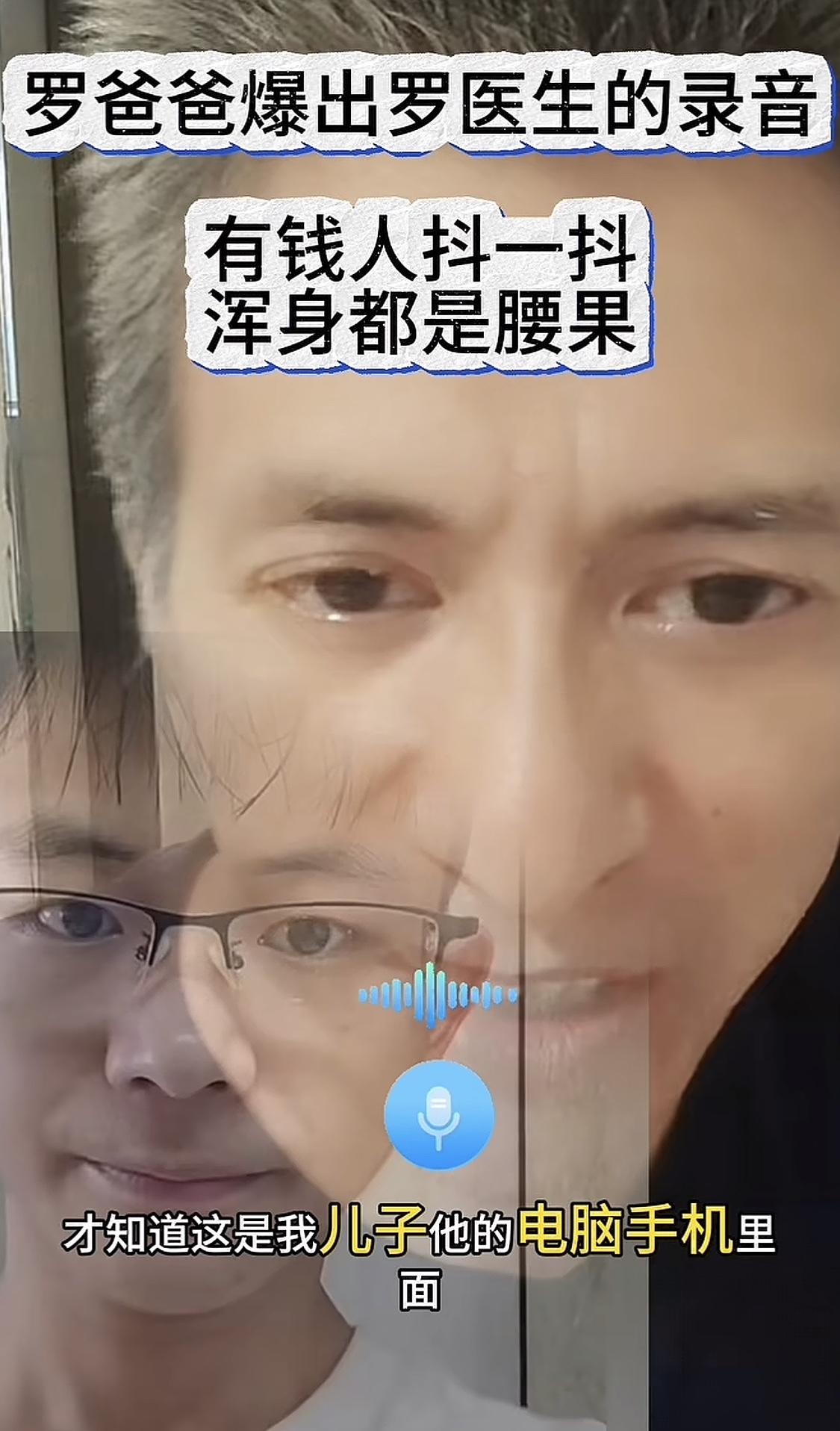 罗帅宇爸爸称，在他儿子手机电脑里看到一段话，你肯定不会相信！他说，一个正常的