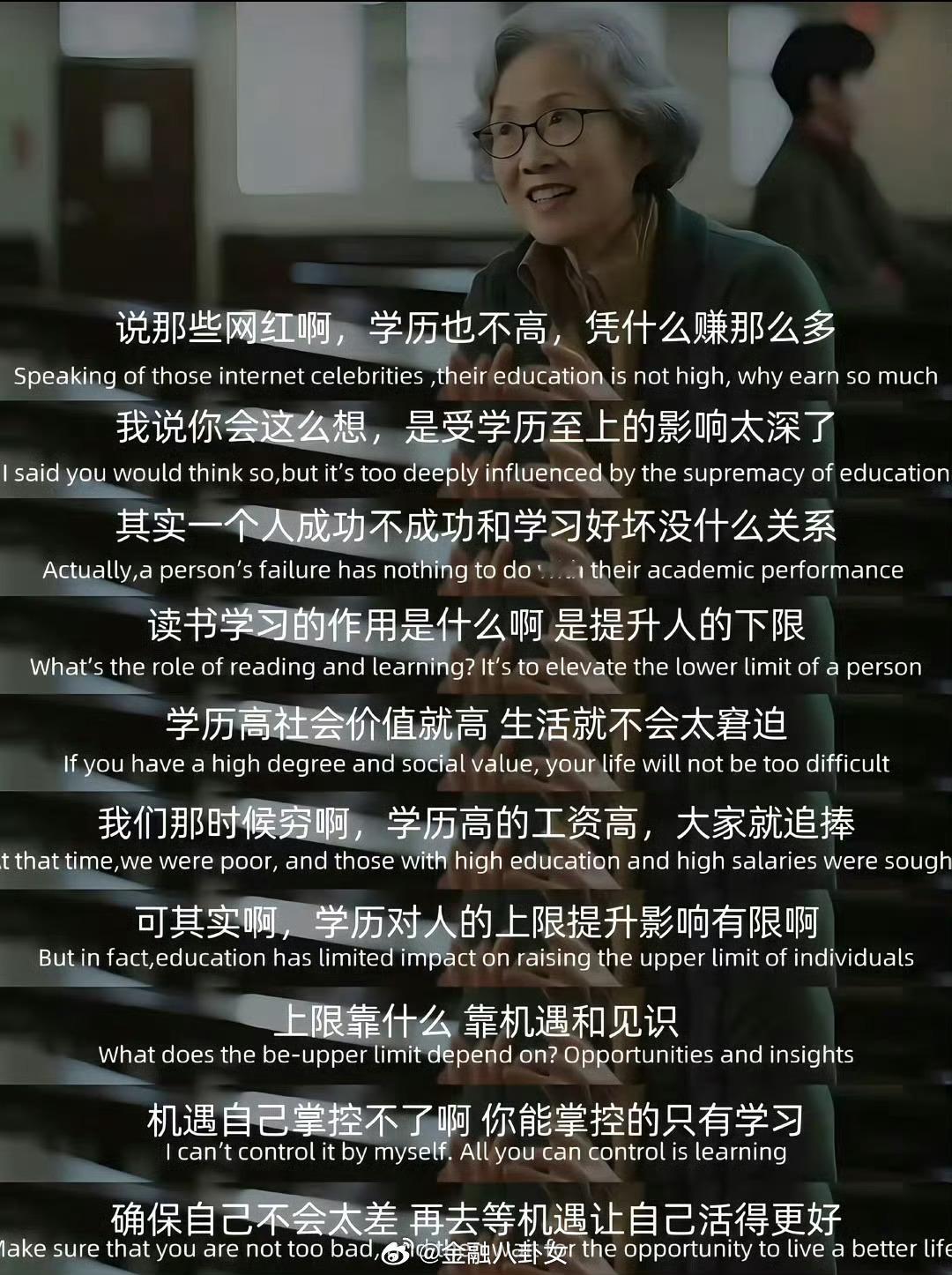 别和网红比，这才是读书的意义